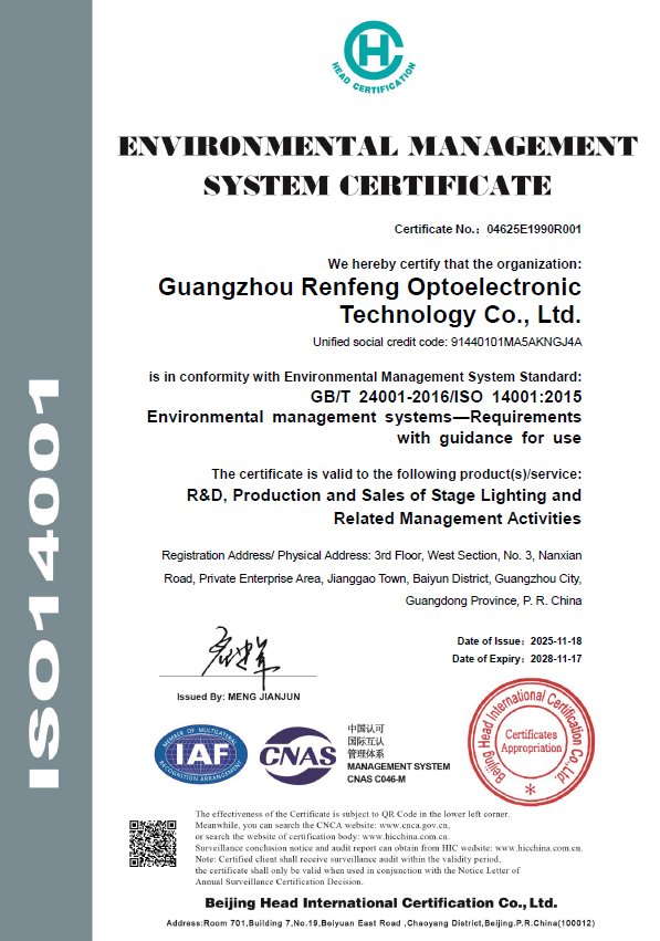 stage lighting certification
