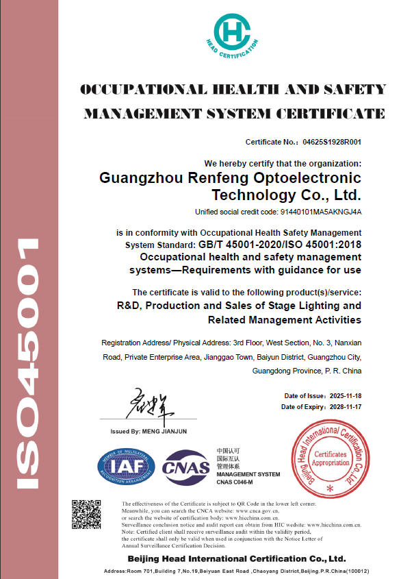 stage lighting certification